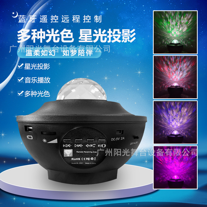 亚马逊投影星空灯USB蓝牙儿童万火高清投影星空灯蓝牙旋转星空灯详情7