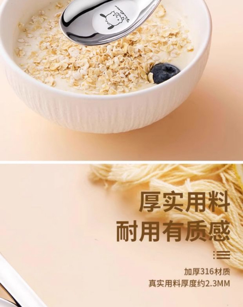 316不锈钢勺子家用汤匙儿童宝宝吃饭汤勺食品级小勺婴儿元宝短柄详情10