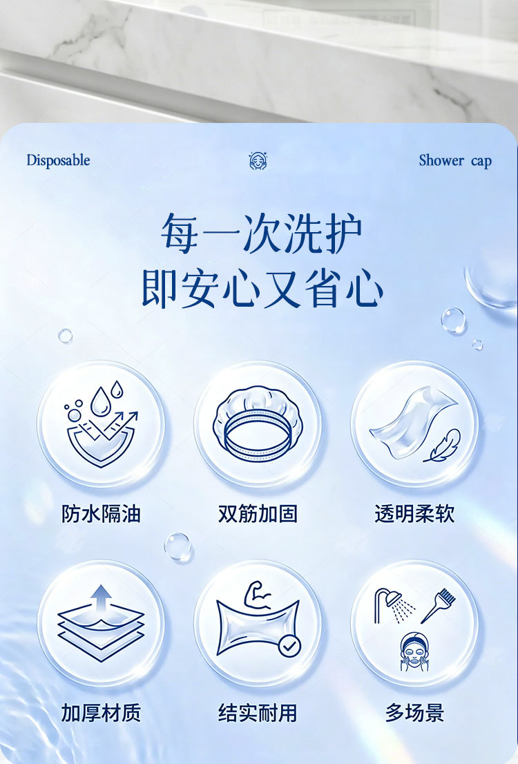 一次性浴帽加大加厚防水防尘酒店淋浴洗澡发帽美容院焗油染发头套详情2