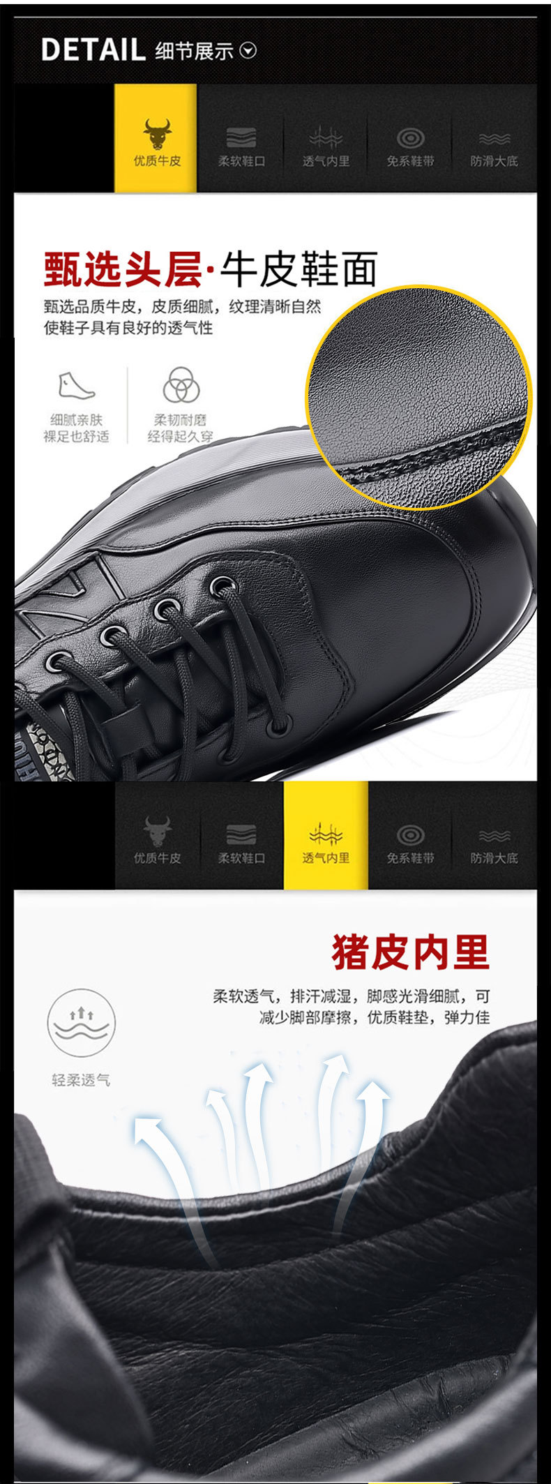 高端真皮春款运动皮鞋男爆款男鞋牛皮圆头潮流时尚休闲男士单鞋子详情10