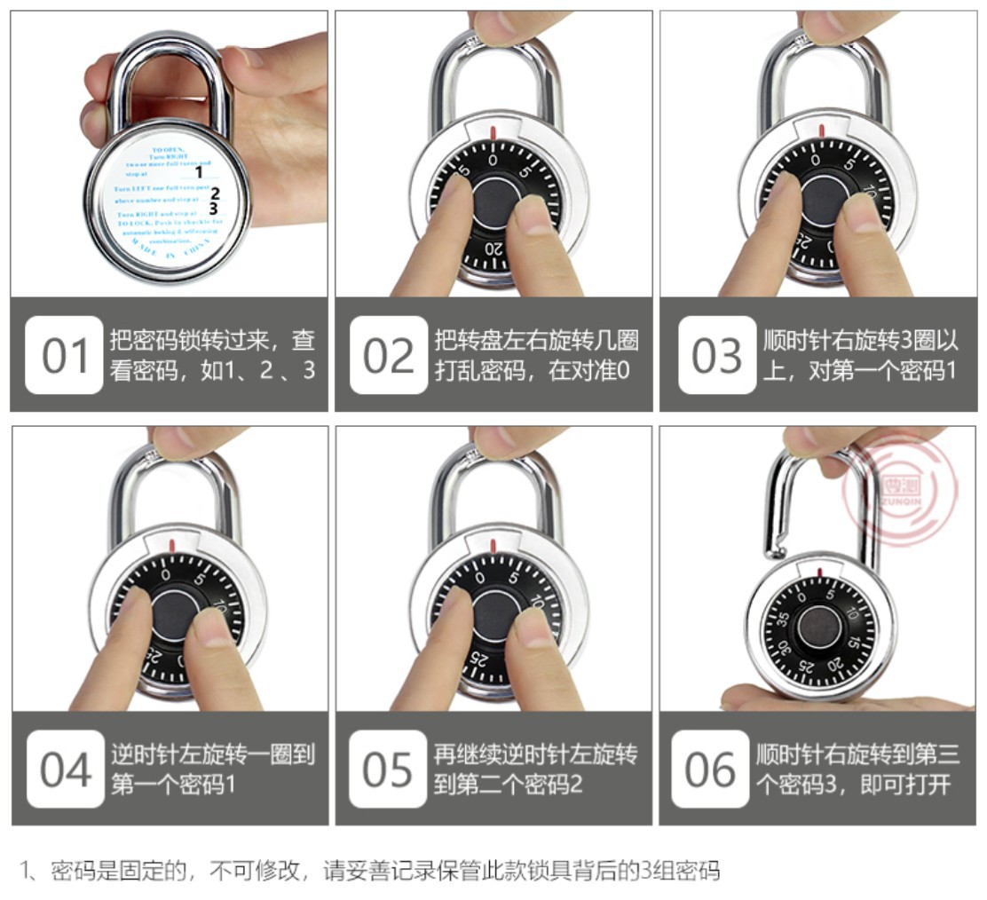 高安全密码锁转盘密码锁健身房锁445mm50mm门锁保险箱锁拉链挂锁详情7