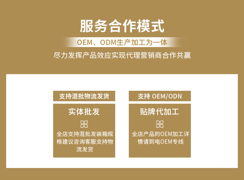 详情_12.jpg