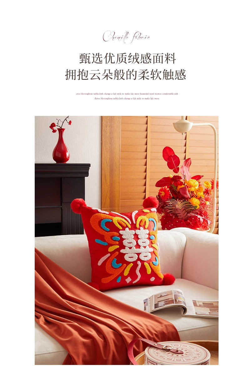 婚庆婚品喜字结婚抱枕红色新婚礼物婚房沙发压床靠枕订婚床头靠垫详情4