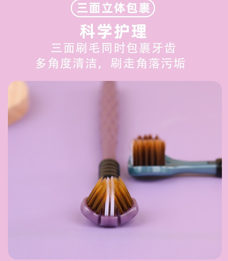 Three-sided soft-bristled adult three-dimensional toothbrush for scraping tongue coating, three-head 3D type household soft-bristled manual consignment wholesale pic 7