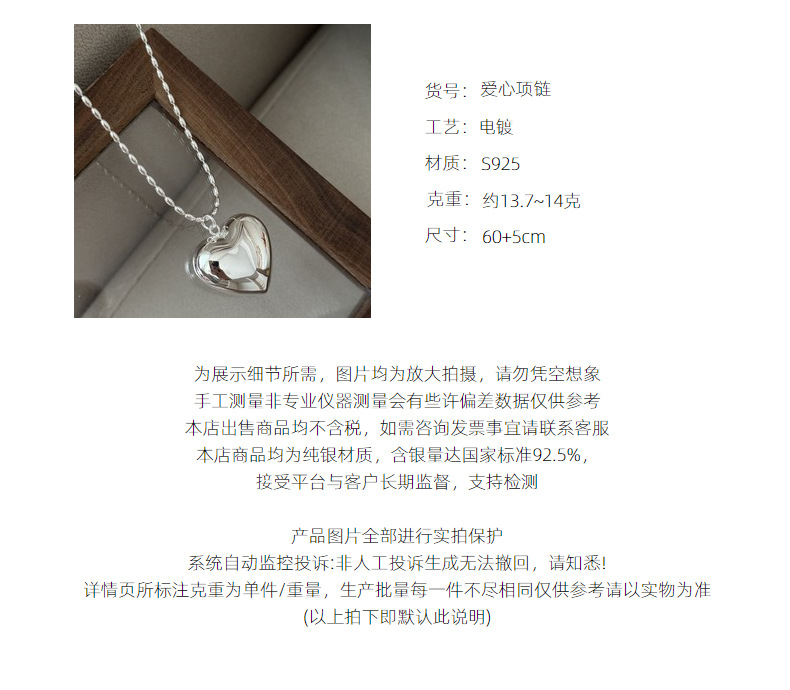 S925 sterling silver Korean version rice bead heart long sweater chain Korean version Korean version Korean style retro fashion heavy industry necklace pic 3