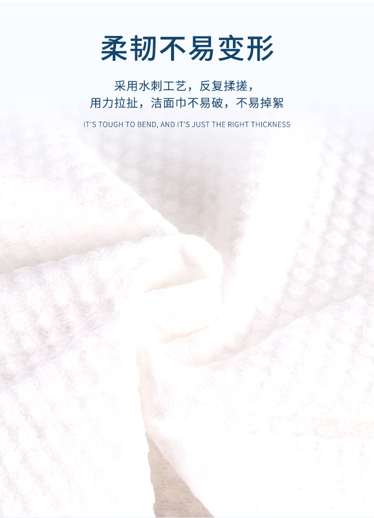 一次性洗脸巾干湿两用洁面巾全棉珍珠纹棉柔巾详情2