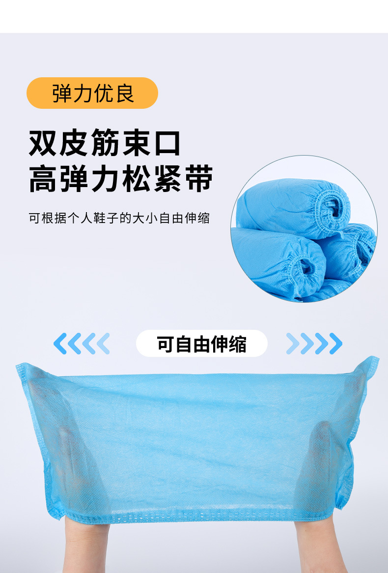 一次性鞋套加厚款脚套室内家用防滑耐磨防尘学生机房无纺布鞋套详情8