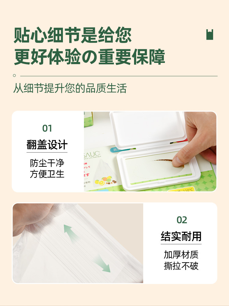 Vest-style fresh-keeping bag, food-grade household antibacterial food-specific bag, disposable breakfast packaging plastic bag pic 11