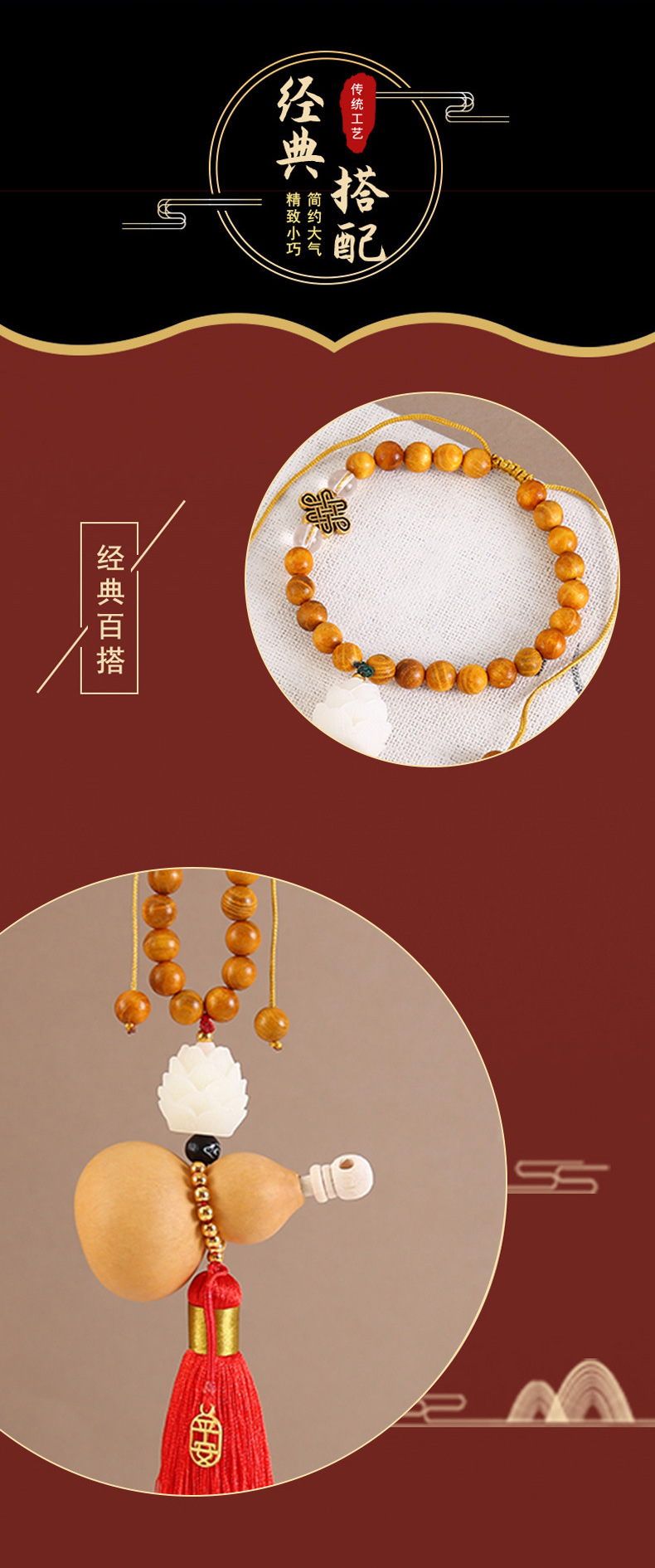 中国风天然木珠地葫芦汽车挂件流苏车内吊饰后视镜玉莲吊坠挂饰详情4