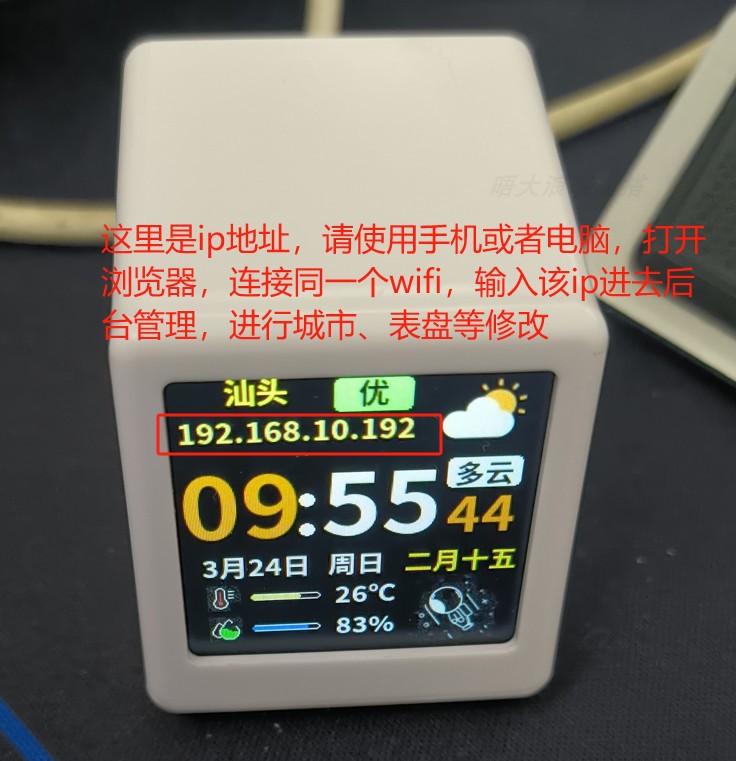 天气智能桌面时钟WIFI天气预报摆件智能桌搭实时天气SD2相册股票详情14