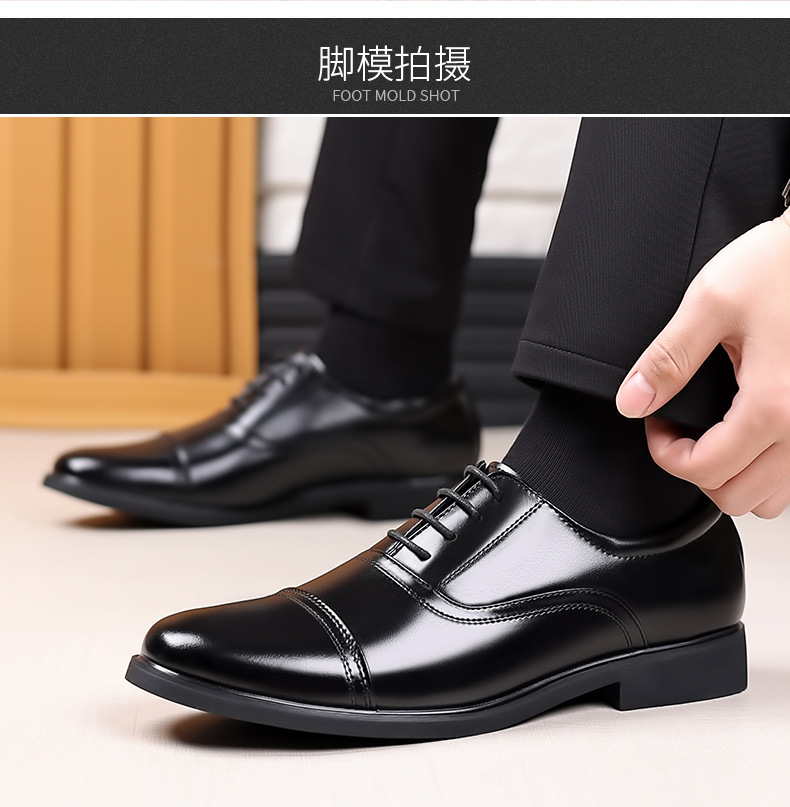 2025春秋新款男士商务正装皮鞋男三接头系带单鞋透气保安皮鞋详情20