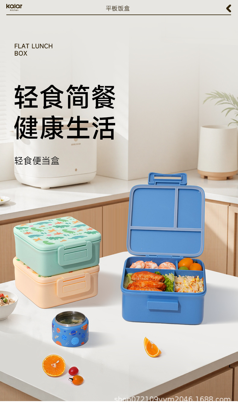 kalar跨境便携分隔饭盒可微波炉加热专用便当盒水果零食外带午餐详情2