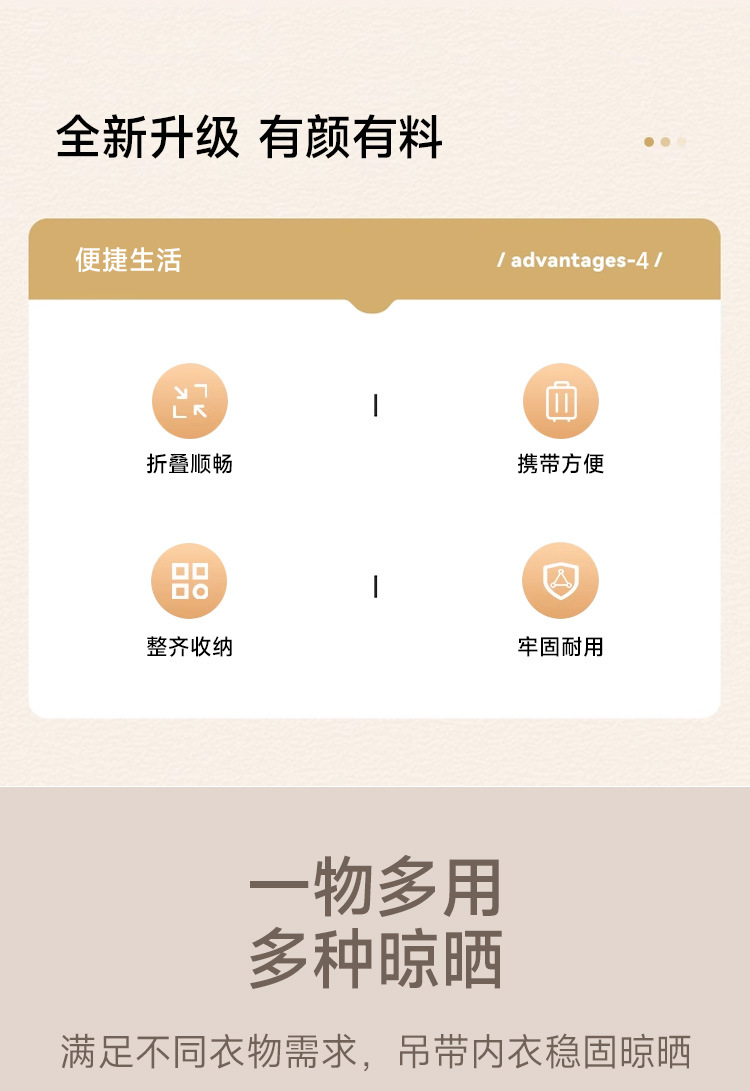 折叠衣架多功能晒衣架防滑户外旅行便携衣架出差家用魔术衣挂批发详情2