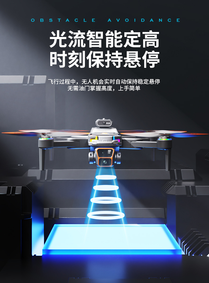 JS39跨境新品无人机带一键返航无刷电机高清屏幕航拍遥控飞机玩具详情13