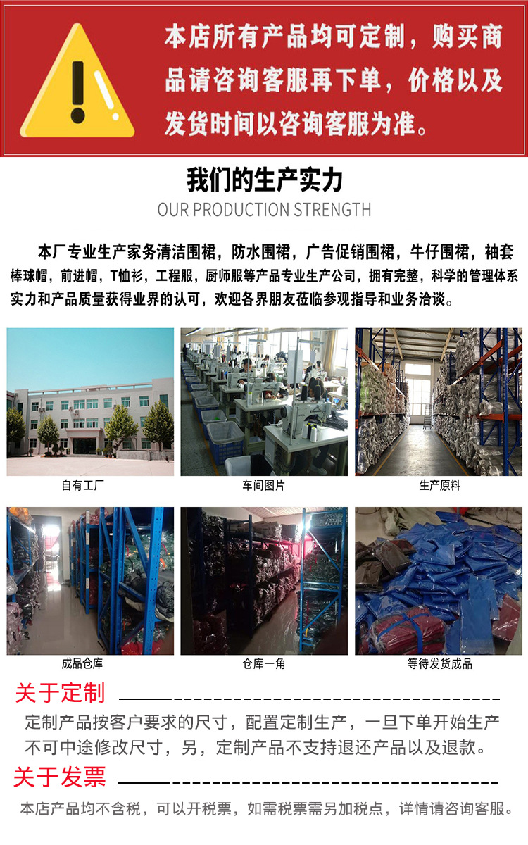 750所有围裙主图.jpg