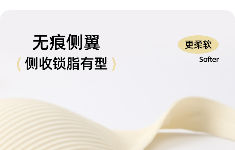 Soft support jelly strip seamless sexy bra for women, thin and small chest, gathering to look smaller, comfortable bra without steel rings, summer pic 40