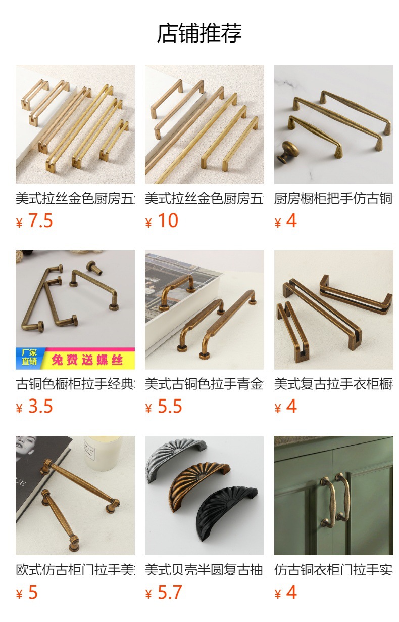 Light luxury long wardrobe handle, modern simple and high-end minimalist cabinet door handle, drawer shoe cabinet handle, aluminum alloy pic 2