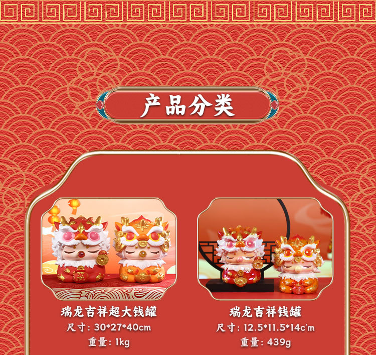2024龙年新款国潮吉祥瑞龙春节礼物树脂工艺品招财摆件年终奖批发详情4