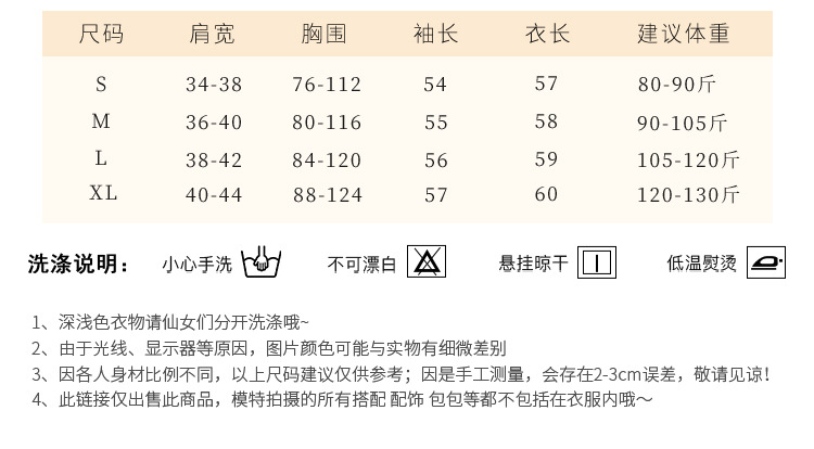 For women in winter, add a thick one-piece fleece jacket. For autumn and winter, pair it with a semi-high neck knitted base layer and a white warm top pic 10