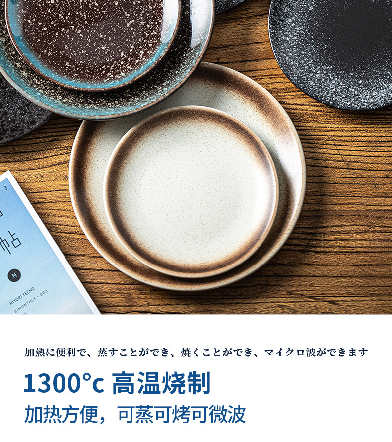 Japanese tableware, steak plates, Western plates, ceramic plates, household bone plates, ceramic plates, high appearance level, cross-border wholesale pic 10