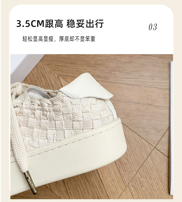 2024秋款！小众设计编织板鞋男女春秋透气休帆布鞋平底大码休闲鞋详情8