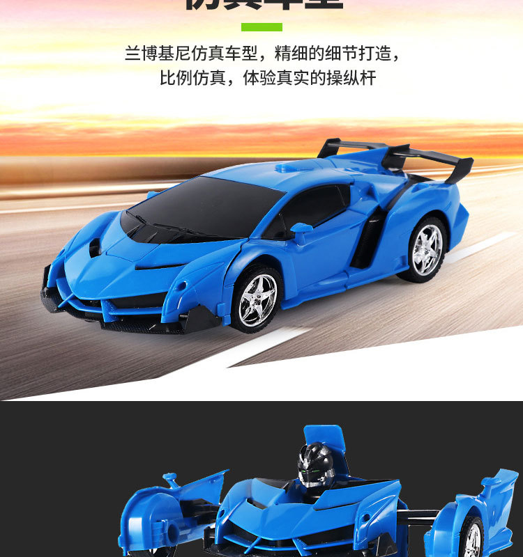 一键变形遥控汽车RC儿童赛车模型警车可充电遥控车跑车男孩玩具车详情18