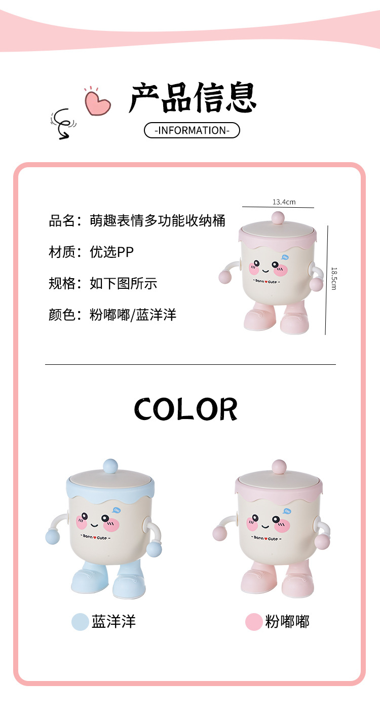 可爱小脚丫迷你桌面垃圾桶家用宿舍办公桌带盖纸篓收纳桶文具收纳详情1