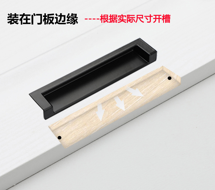 黑色嵌入式暗装拉手金色银色抽屉把手青古铜挖槽移门加长对装拉手详情32