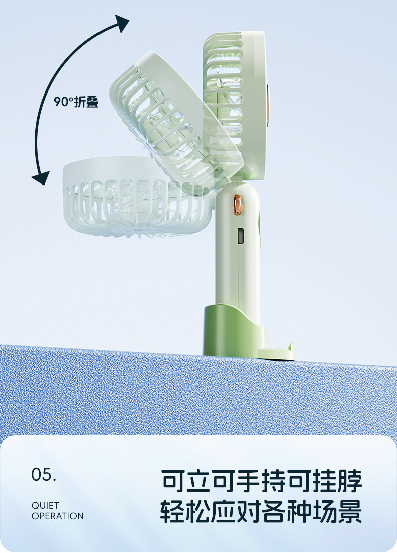 新款冰爽手持风扇小型便携usb大风力桌面支架挂脖小风扇跨境礼品详情22