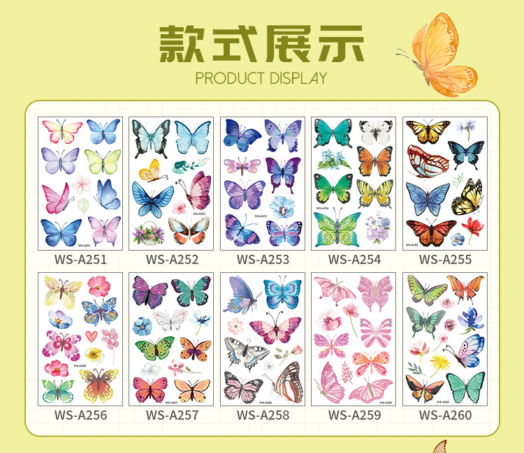 新款蝴蝶纹身贴防水汗儿童可爱水彩卡通彩色花蝴蝶贴纸临时纹身贴详情3