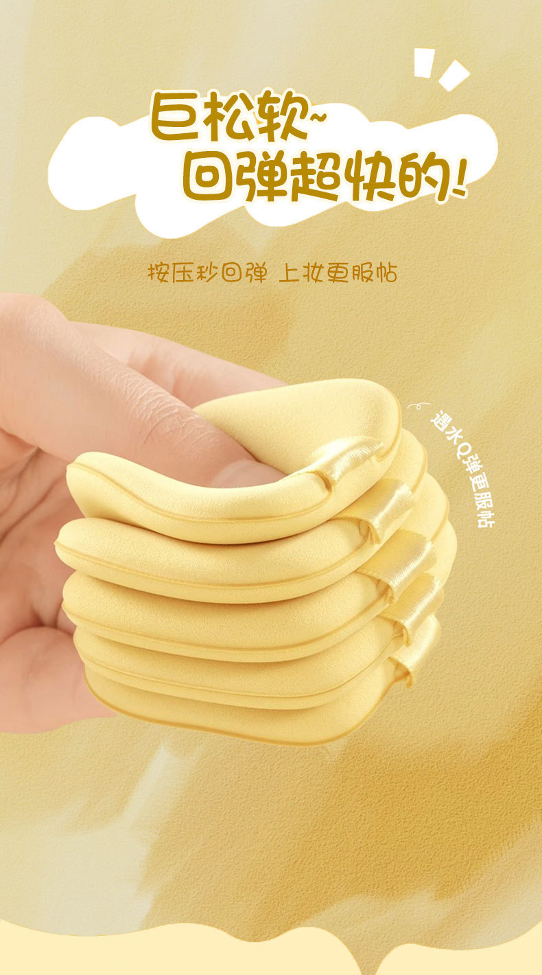 方形黄油饼气垫粉扑干湿两用美妆蛋双面不易吃粉美化妆工具散粉扑详情4