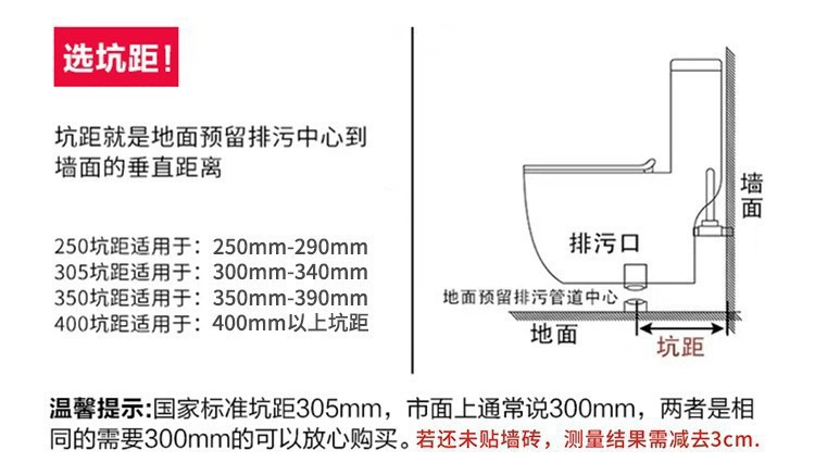 箭.牌马桶家用静音虹吸式一体式防堵防臭卫生间抽水小户型坐便器详情3