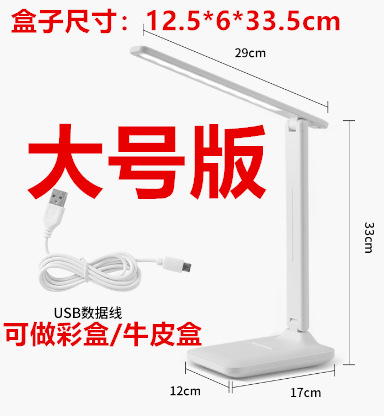 led folding desk lamp, eye-protecting bedside lamp, special atmosphere for student study, usb night light, bedroom and dormitory reading light pic 3