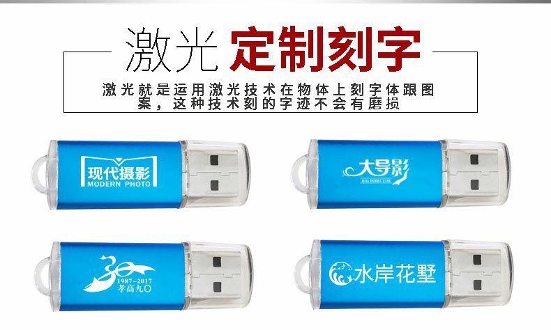 大容量u盘批发128g金属投标定-制刻字U盘64GB高速3.0车载优盘32gb详情3