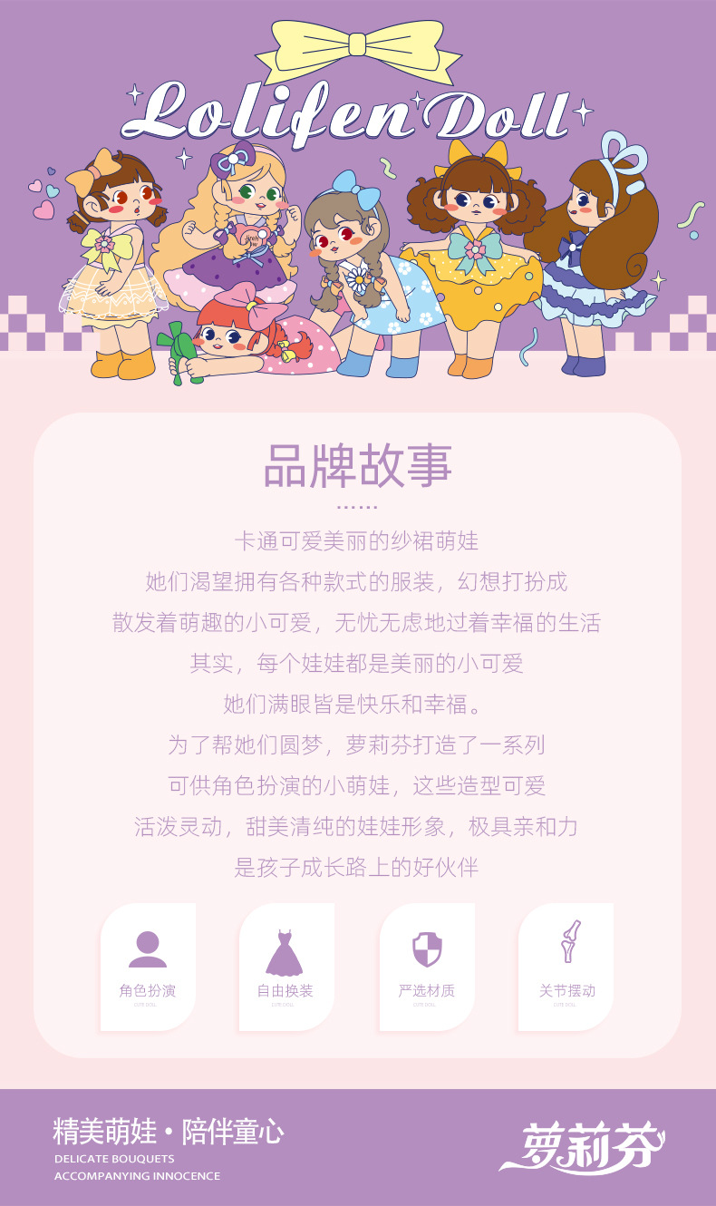 Available in stock: Kaihuanba Princess Wedding Sand Doll, 21-joint 3D real eye doll, little girl toy birthday gift pic 1