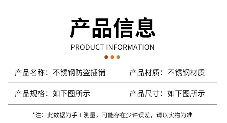 304不锈钢大方插销门锁扣木门窗户防盗加厚门栓门扣明装插销左右详情19
