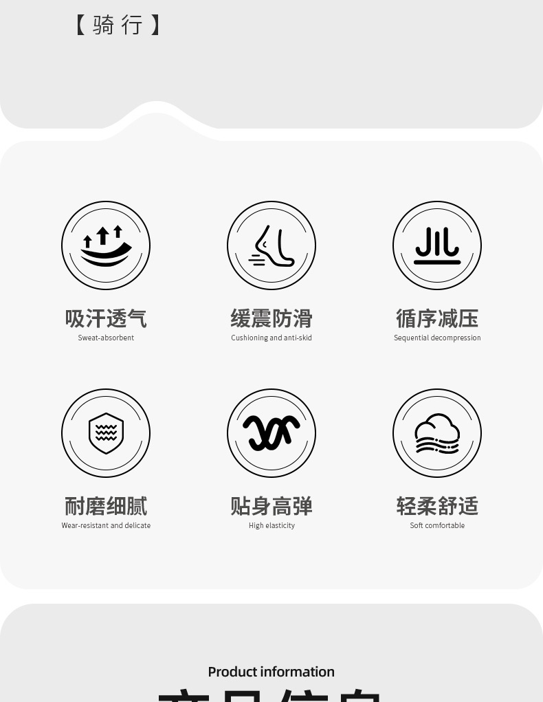 新款运动短袜防臭跑步袜男女同款速干跳绳健身袜吸汗运动袜子批发详情6