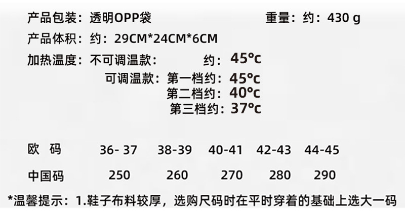 跨境可调温度卡通USB暖脚鞋电加热棉鞋充电宝暖脚器拖鞋可拆洗详情2