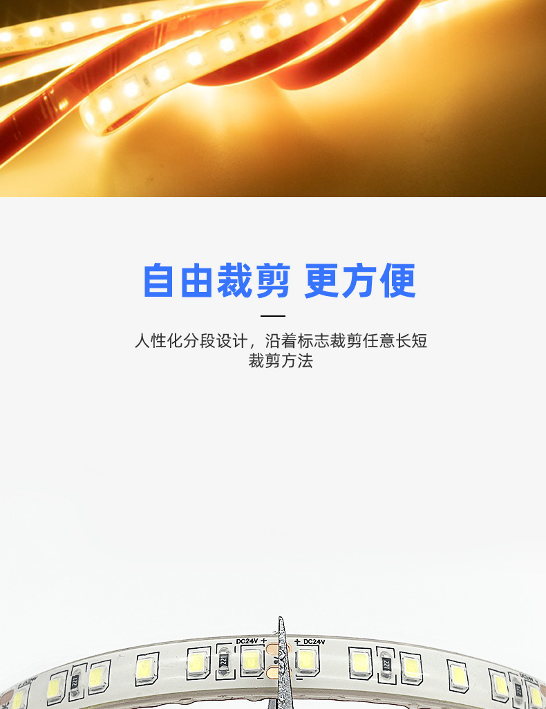 led灯带低压24V实心硅胶IP68户外防水高亮水底灯带亮化水池景观灯详情9