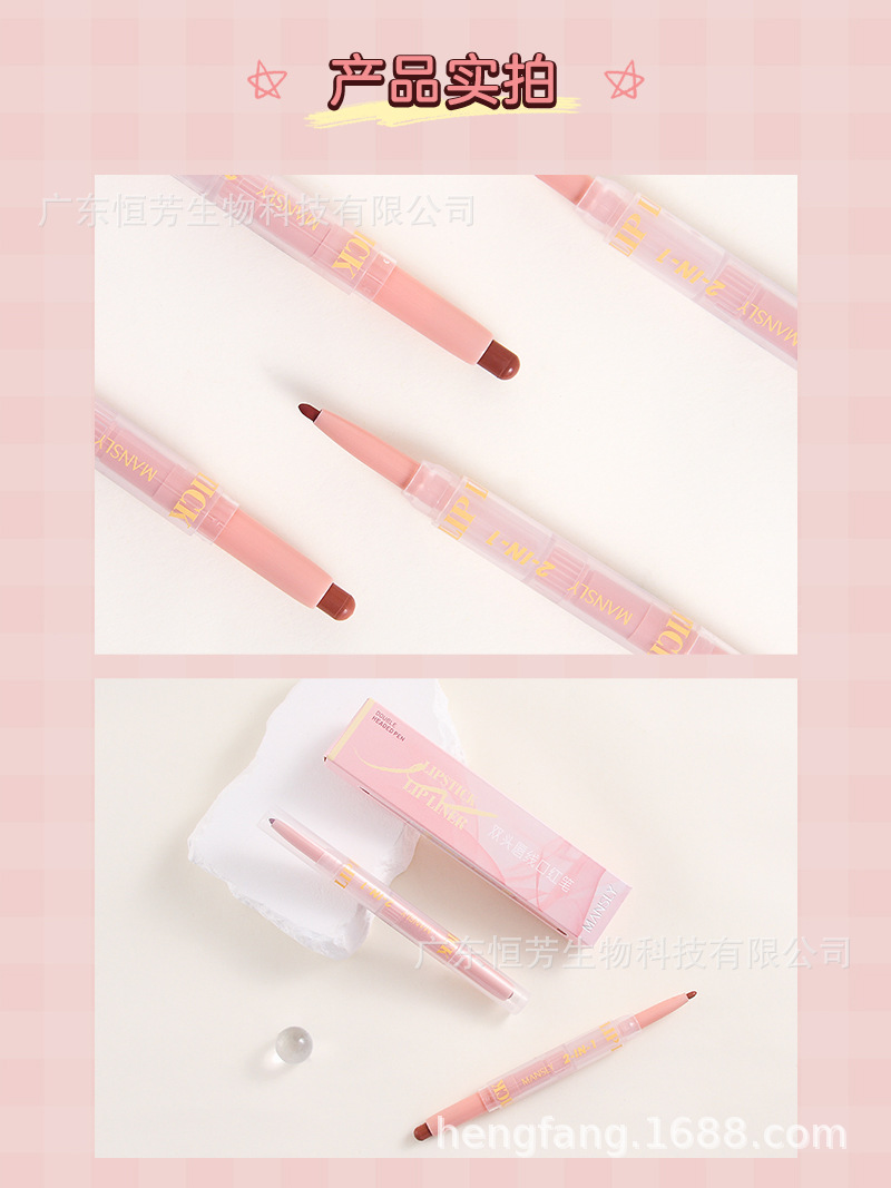 Mansili Soft Gauze Powder Mist Double-headed Lipstick pen, soft mist double-headed application, delicate, expert, girlish and atmospheric pic 8