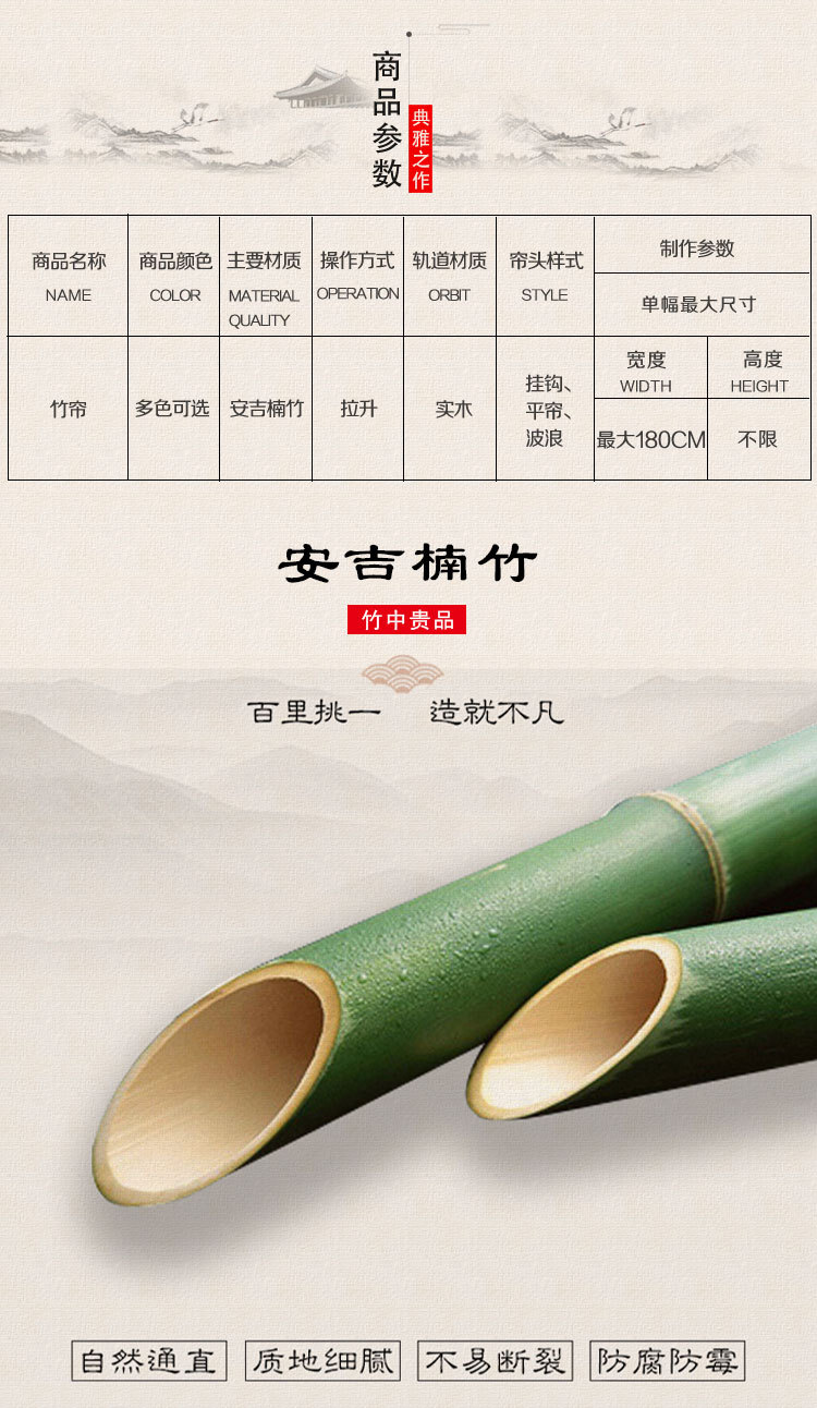 竹帘窗帘工程卷帘门帘遮阳防晒书房阳台茶室遮光卷拉式升降竹帘子详情19