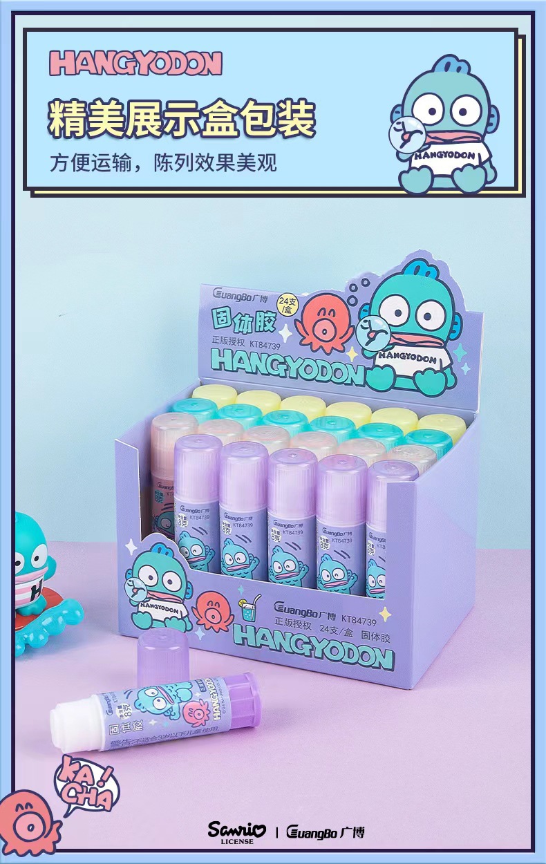 广博小丑鱼8g固体胶ins高颜值小学生学生手工Diy手帐胶棒人鱼汉顿详情1