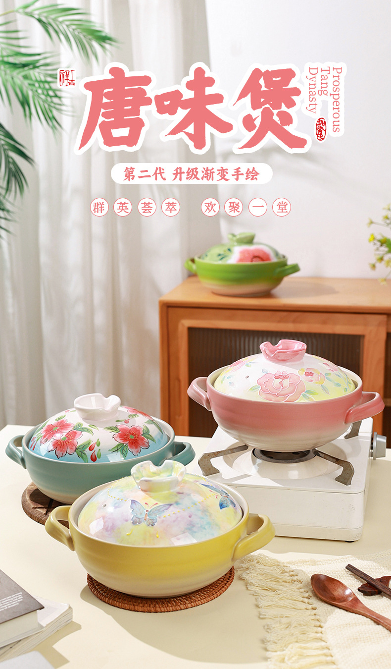 Tao Bao Wang hand-painted pile color clay pot, high-temperature resistant ceramic soup pot, household soup stewing ceramic pot with underglaze color relief pic 1