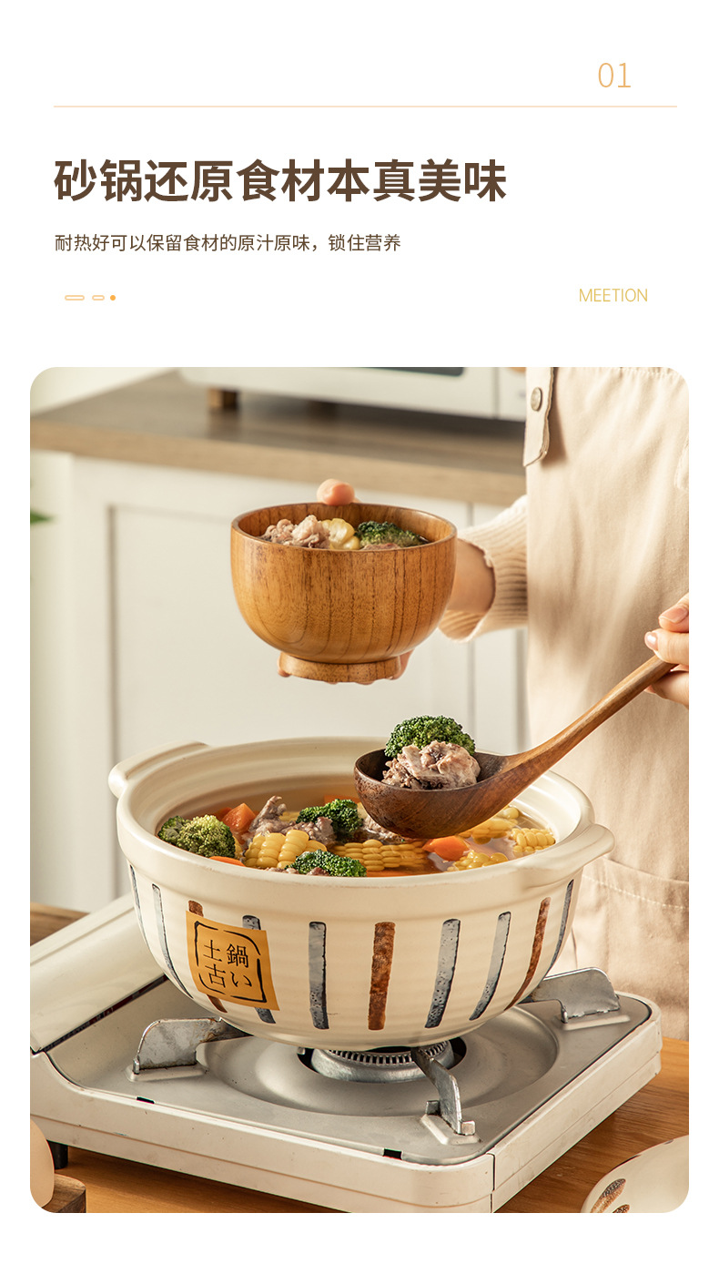 Japanese-style hand-painted soup pot with spodumene high-temperature resistant stew pot, dry-burning without cracking 煲仔饭 ceramic soup pot with lid, high-temperature resistant pic 3