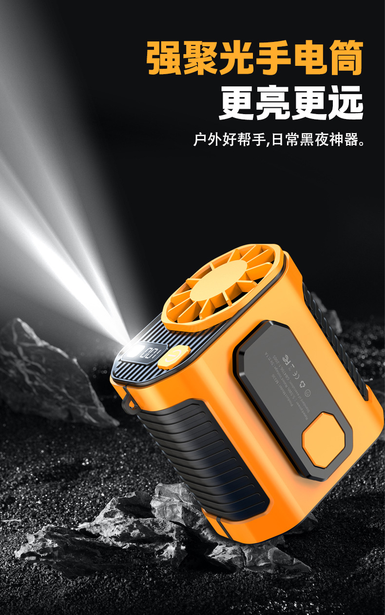 跨境挂腰风扇高速懒人USB户外工地腰间制冷消暑降温便携式小风扇详情9
