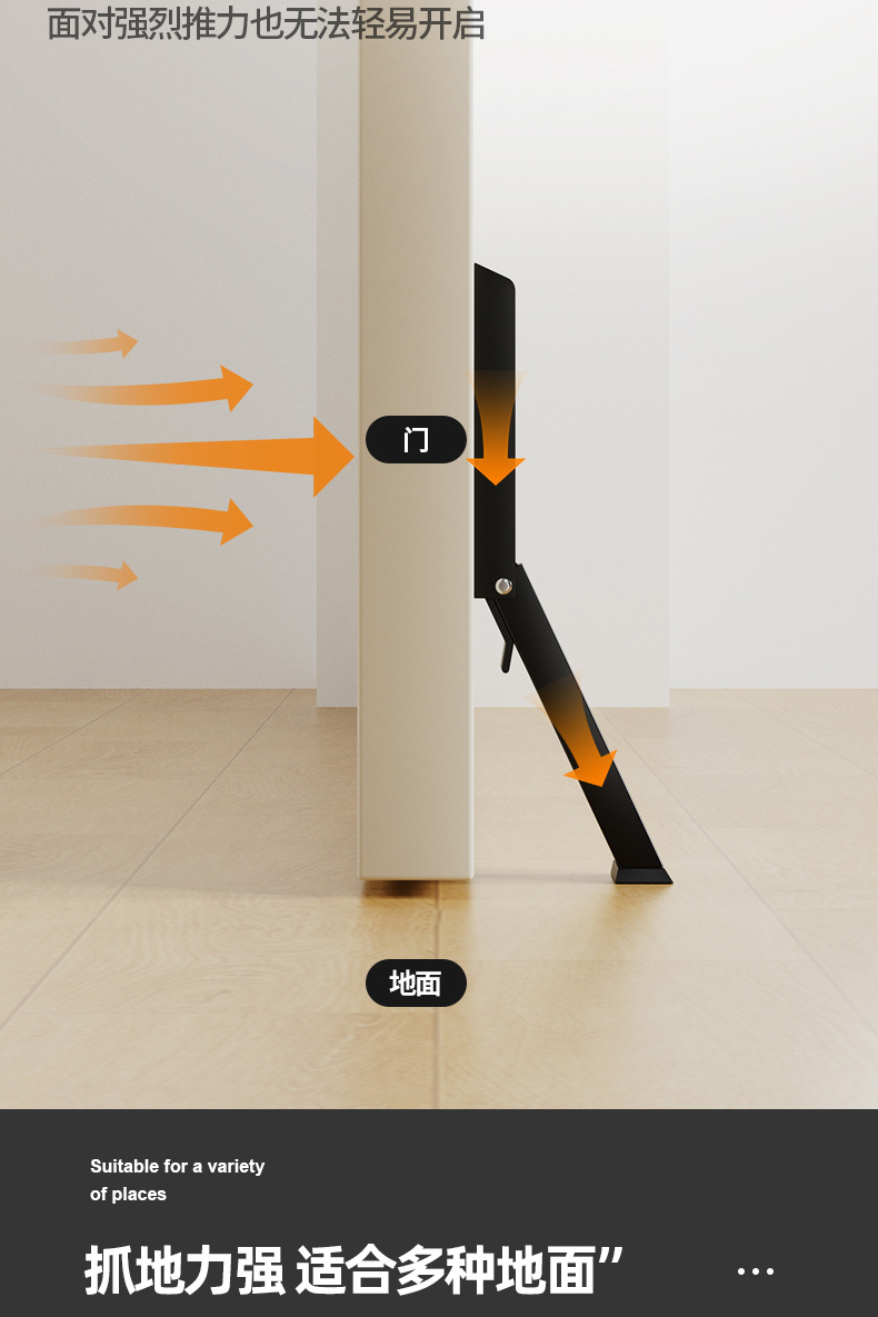黑色门挡阻门器大门入户防风阻门缝止关器防撞安全抵门堵门顶门器详情6