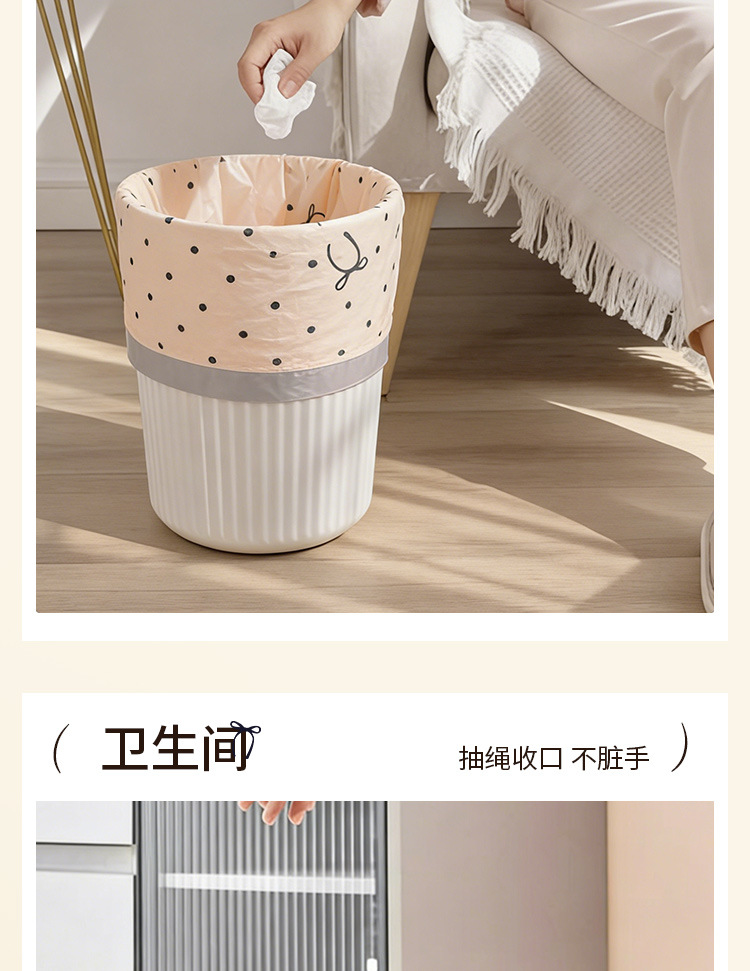 垃圾袋加厚手提式家用大号免撕抽绳厨房专用宿舍用学生特厚塑料袋详情13