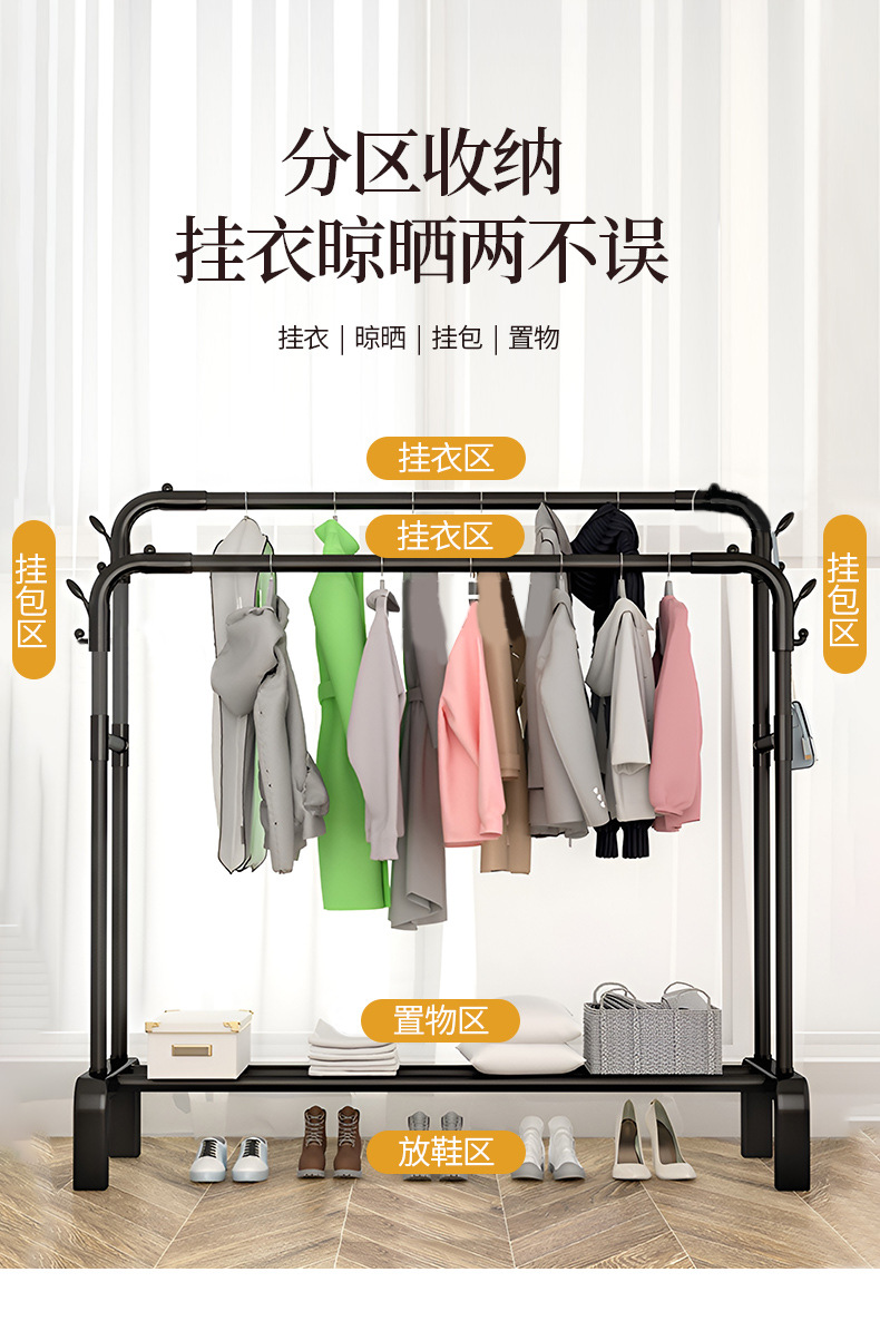 严选晾衣架落地室内阳台晒衣服架子家用卧室家用晾衣杆折叠挂衣详情7