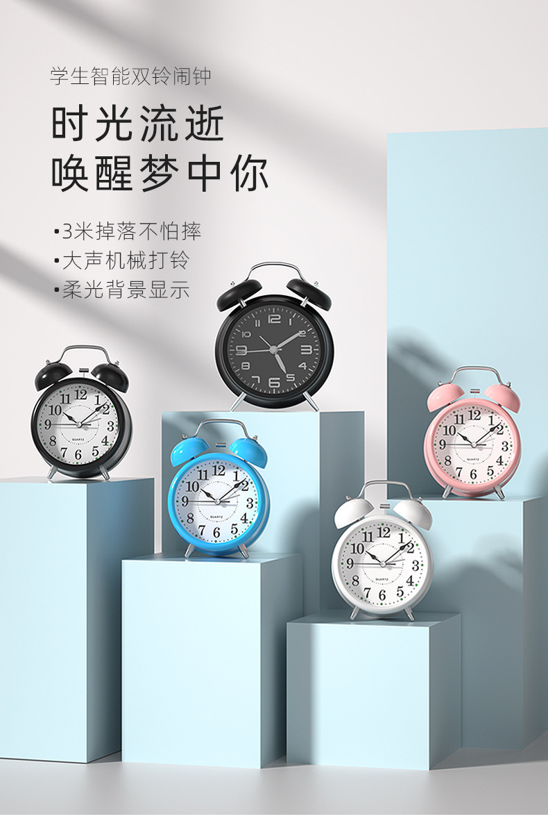 闹钟学生儿童专用起床神器床头男女孩强力叫醒金属打铃智能小闹钟详情2