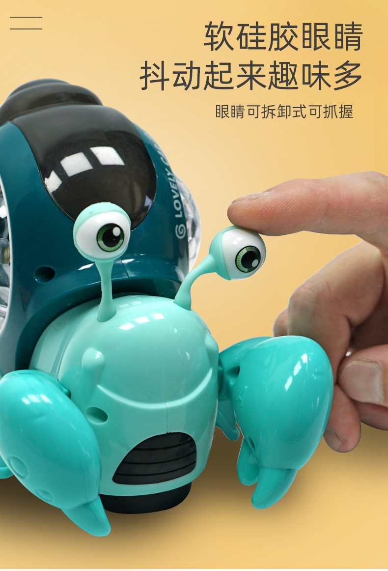 跨境炫彩电动万向小螃蟹感应逃跑寄居蟹音乐灯光投影趣味儿童玩具详情5